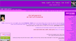 Desktop Screenshot of lianamd.com