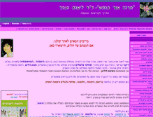 Tablet Screenshot of lianamd.com